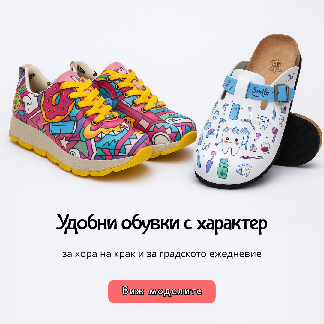 TUASOLEA / Полезни статии / TUASOLEA / Полезни статии /